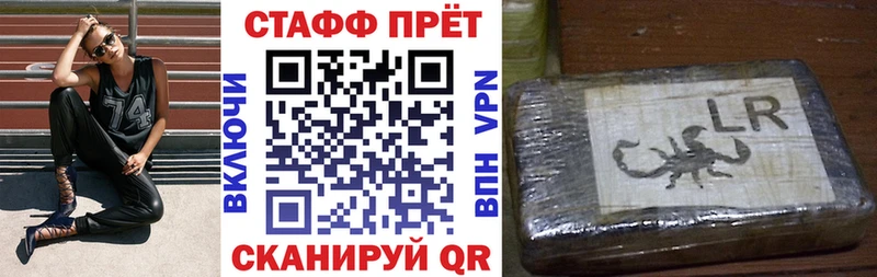 Наркошоп купить АМФ  Каннабис  Alpha-PVP  Гашиш  МЕФ  КОКАИН  Куровское
