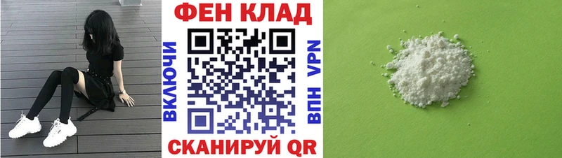 Купить закладки  Куровское  Амфетамин 97% 