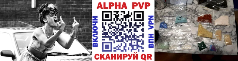 APVP СК  Купить закладки  Куровское 