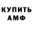 Амфетамин VHQ Ari Ta