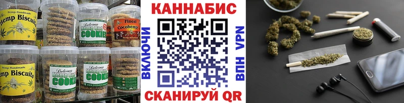 Купить  Куровское  Еда ТГК марихуана 