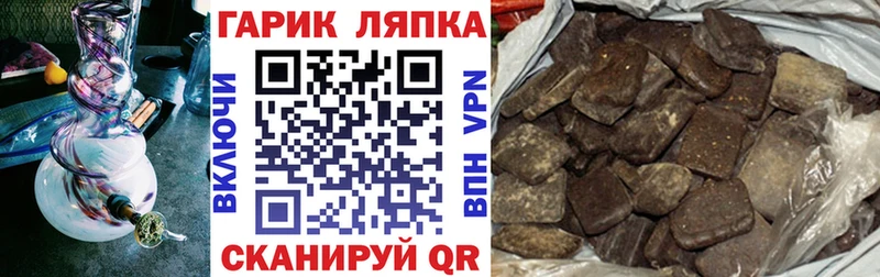 Купить закладки  Куровское  Гашиш ice o lator 