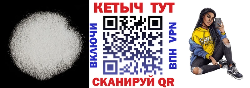 Купить где  Куровское  КЕТАМИН ketamine 