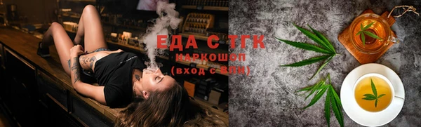 мефедрон VHQ Карпинск
