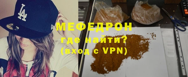 винт Карталы