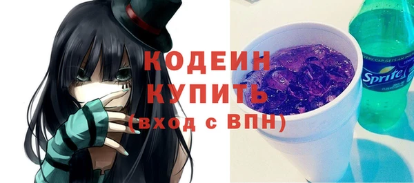 мефедрон VHQ Карпинск