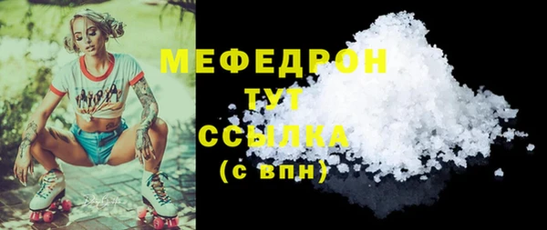 винт Карталы