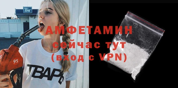 прущая мука Касимов