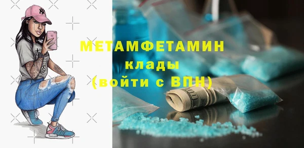 мефедрон VHQ Карпинск