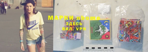 мефедрон VHQ Карпинск