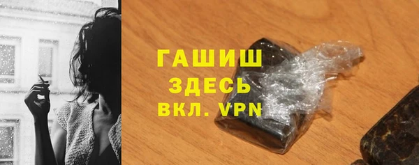 прущая мука Касимов