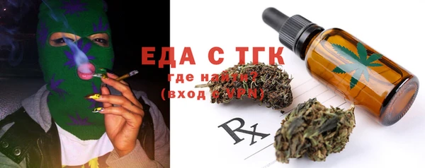 мефедрон VHQ Карпинск