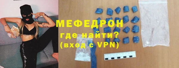 прущая мука Касимов