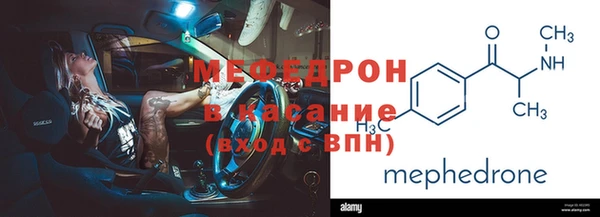 винт Карталы