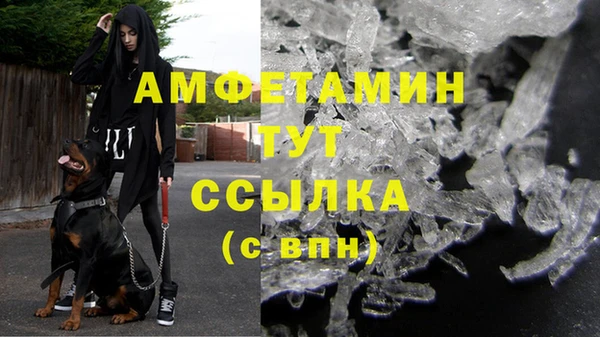 прущая мука Касимов