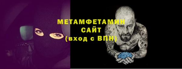 прущая мука Касимов