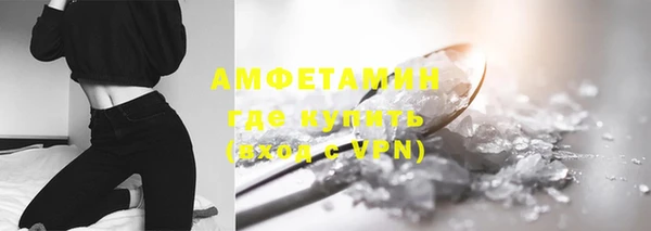 прущая мука Касимов