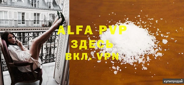 винт Карталы