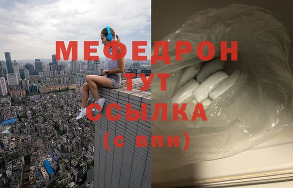 мефедрон VHQ Карпинск