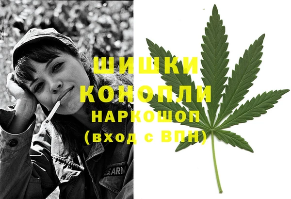 мефедрон VHQ Карпинск