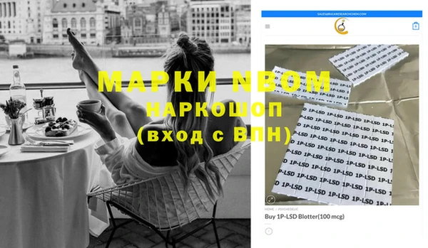 мефедрон VHQ Карпинск