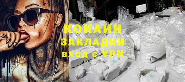 мефедрон VHQ Карпинск