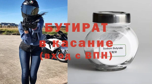 винт Карталы