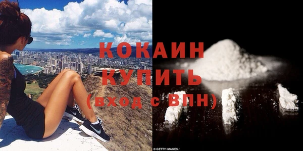 мефедрон VHQ Карпинск