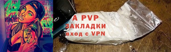 винт Карталы