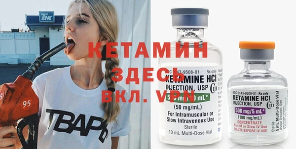 прущая мука Касимов