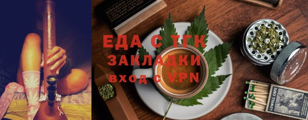 прущая мука Касимов