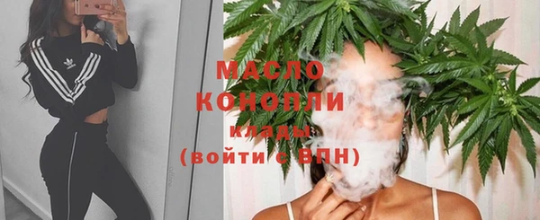 мефедрон VHQ Карпинск