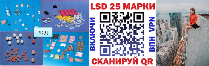 Купить где  Куровское  LSD-25 экстази ecstasy 