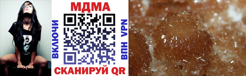 MDMA Molly  Купить закладки  Куровское 