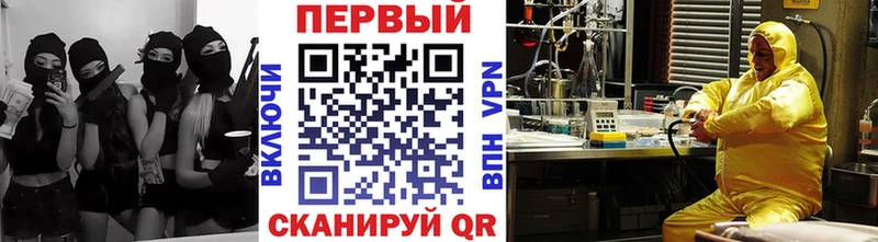Купить  Куровское  Первитин витя 