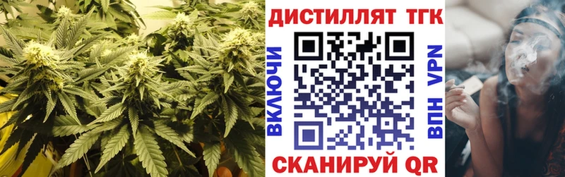 Дистиллят ТГК жижа  Купить  Куровское 